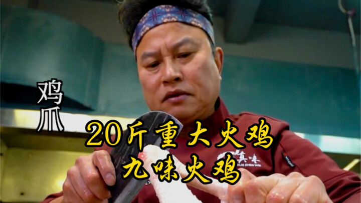 Gà tây nặng 10 kg, không làm chín kiểu khác thì tiếc lắm! Gà tây chín vị!