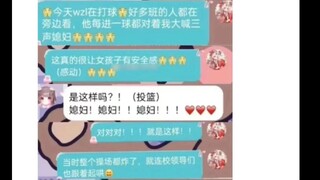 المستخدم السخيف 68: أضحكني حتى الموت، معلمنا الرئيسي غبي حقًا...