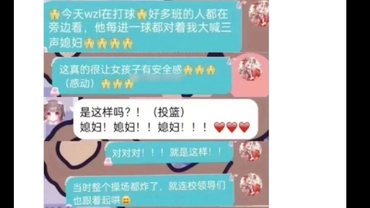 Silly netizen 68: I'm dying laughing—our homeroom teacher is really dumb...