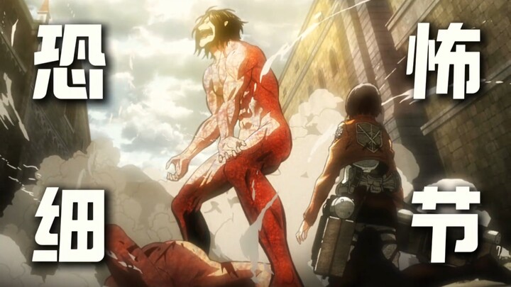 Is "Attack on Titan" really a masterpiece?