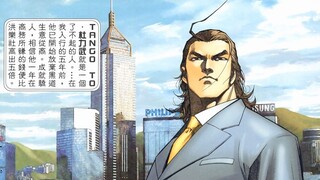 港漫版私法制裁者——《杀手日记》（3）