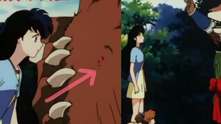 [InuYasha] Episode 22 Bagian Stasiun B yang Dihapus: Kagome membantu Lang Yegan menghilangkan dua fr