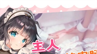 [3D super cantik] Virtual Ogura Yui berubah menjadi pelayan imut❤