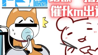 [Bison Hamster] Khi vào PSP chỉ có ba việc bạn có thể làm: ăn uống, mèo và fkm.