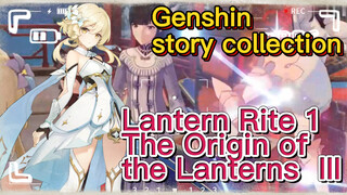 [Genshin, story collection] Lantern Rite 1 (The Origin of the Lanterns) III