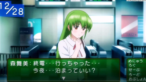 แก้ to love ru EP12 เสียงสะดุด พากย์ไทย