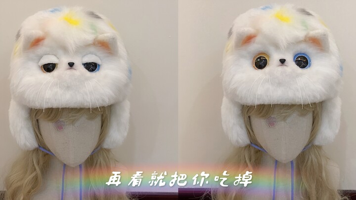 帽子猫展示～我肝出来了！！