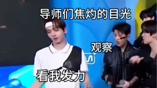 [Ming Jae Hyun] Comparison of the dances of the four major companies' different male groups! The fam