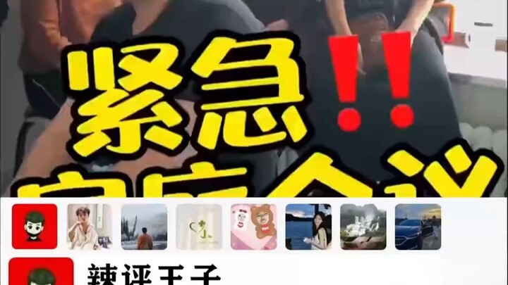 “一人战胜一屋子”