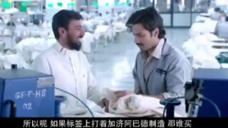 印度制造:印度人啊 ！伟大的爱国者们！需要打上中国制造的标签才会有人购买。