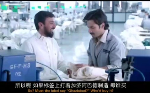 印度制造:印度人啊 ！伟大的爱国者们！需要打上中国制造的标签才会有人购买。