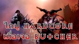 🔴【Diablo IV】EP.3 - ไกปู Hardcore Mode เจอ Butcher