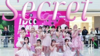 【宇宙少女】惊呆！北京超美路演现场｜宇宙少女完整13人打歌舞台｜嘘！回忆中的芭蕾公主｜是秘密呀（secret）还原版翻跳
