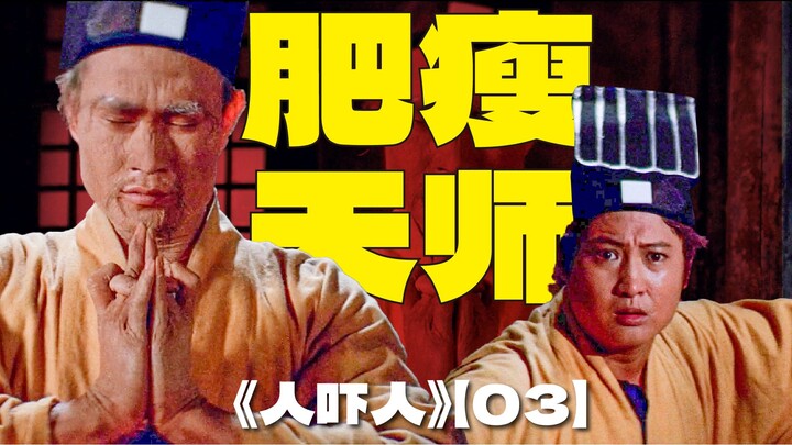 استعارة الجسد لإعادة الروح · الزواج الجنائزي · مواجهة حراس العالم السفلي · التقاليد الشعبية الحمراء 