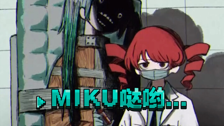 M...I…K..U…da…yo…... 【Animator Harta Karun】 boxcutter0