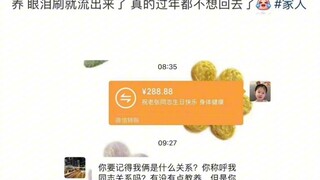 这个家瞬间就不想回了！
