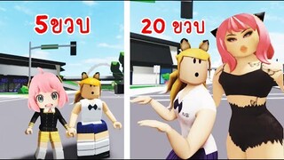 เมื่อพี่ (อยาก)จะโตขึ้น..!!!  Roblox Barb Blox Lane 😉