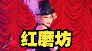 你们猜猜最后的动作是哪个女明星在演唱会上跳的，嘿嘿