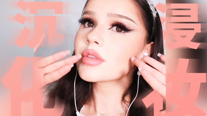 Immersive Makeup | Western-Style Girlie Makeup Look