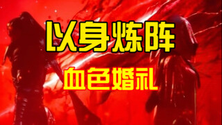 Strong and fierce Xin Ruyin