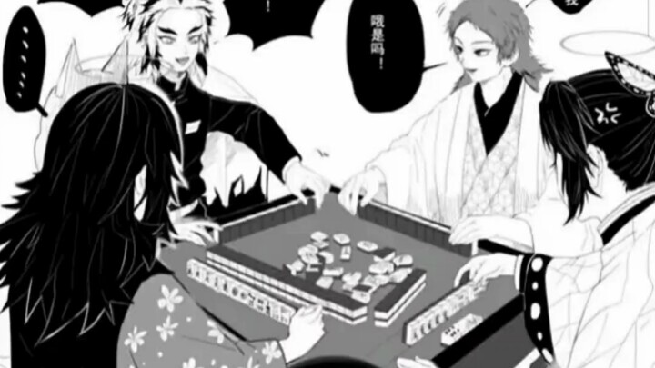 Một số ảnh chế về Kimetsu no Yaiba