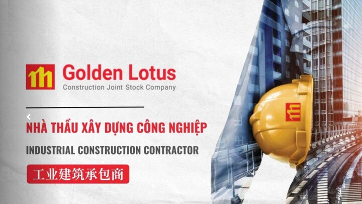 越南金莲建设总承包简介