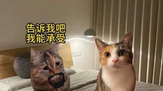 这是报恩，还是恩将仇报？