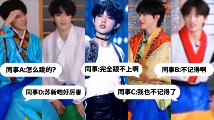 【Tô Tân Hạo】Lalalala tốc độ gấp ba, không ai bắt kịp nổi! Cắt nhịp cực khó! Tôi chỉ thích xem những 