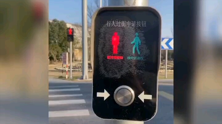 ปุ่มขอข้ามถนนสำหรับคนเดินเท้า