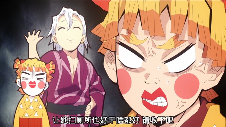 Demon slayer
