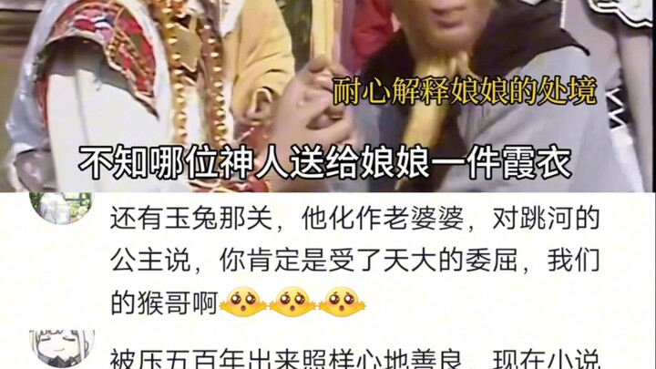 اتضح أن هوقيه علَّمنا ذلك مسبقًا، لا عجب أن قواعد القيم لدى 00 هاو صحيحة جدًا!