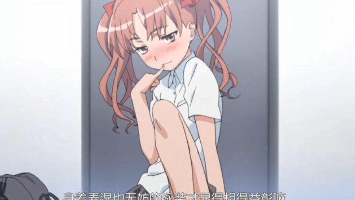 Ờ~nei~sa~