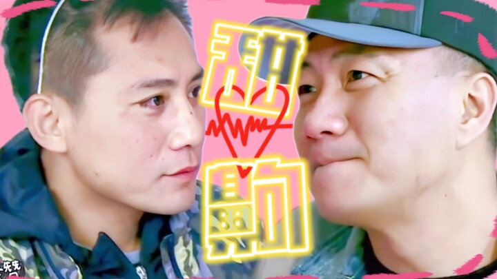 【军烨｜883全糖同框】目之所及，全部是你｜都给我进来磕糖！！！