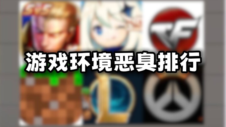 Which game has the worst online environment?