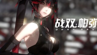 【War Double Pamish MMD / Lucia · Dawn】 Tôi sẽ không bỏ lỡ bất kỳ cơ hội nào, dù sao thì cuộc sống vẫ