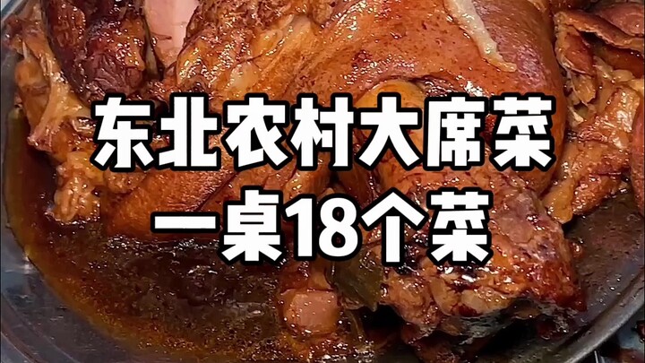 Seberapa terjangkau pesta pernikahan di pedesaan Tiongkok Timur Laut? Hanya 500 yuan untuk 18 hidang