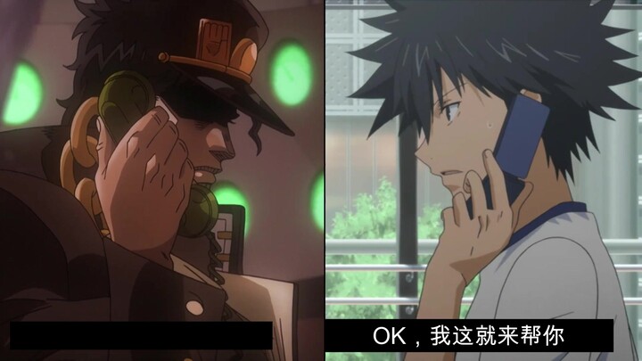 Jotaro yang meminta Touma membantu melawan DIO