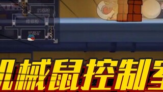 Game mobile Tom and Jerry: Nhớ những chi tiết nhỏ này bạn cũng có thể vào phòng điều khiển chuột cơ 