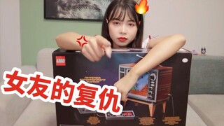 骗男友买了PS5…结果送他玩具游戏机？他又让我拼了两天乐高！