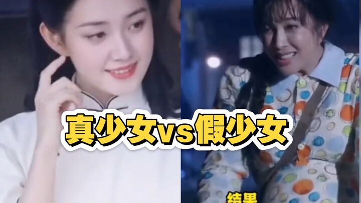 Năm nay 60 tuổi, Lưu Hiểu Khánh vẫn đóng vai học sinh, khiến tôi ngượng đến mức co rúm chân lại!