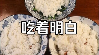 สามเหลี่ยมเหล็กกินข้าวหน้ากล่องเซอร์ไพรส์ ลุงหวงกินอาหารทะเล เหล่าจีกินน่องไก่ ส่วนเจ้าตัวน้อยได้แต่