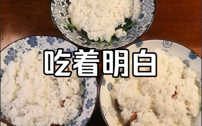 สามเหลี่ยมเหล็กกินข้าวหน้ากล่องเซอร์ไพรส์ ลุงหวงกินอาหารทะเล เหล่าจีกินน่องไก่ ส่วนเจ้าตัวน้อยได้แต่