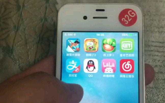 اشتريت آيفون 4s بـ 5 يوان