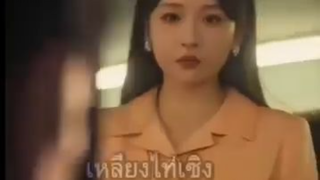 มาเฟียที่รัก  พากย์ไทย