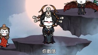 沙雕动画孙小空 第122集:孙悟空用钱来解救唐僧！师徒情深？