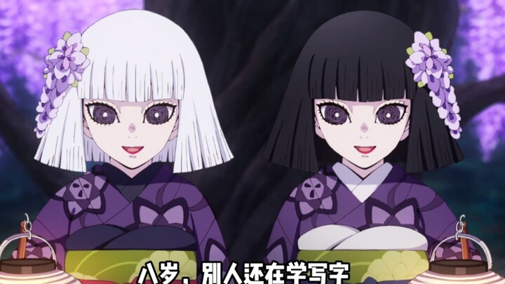 ก่อนที่เด็กชายทุกคนจะมีอายุครบ 13 ปี พวกเขาจะถูกเลี้ยงดูเสมือนเป็นเด็กผู้หญิง ต้องสวมชุดเด็กผู้หญิง 