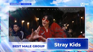 2024 MAMA Best Boy Group Nominees: Stray Kids, SEVENTEEN, TXT, ENHYPEN, NCT DREAM, ZB1