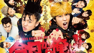 ตัวอย่างแรกของภาพยนตร์ "I'm the Boss" ออกมาแล้ว และประติมากรรมทรายก็กลับมาอีกครั้ง!
