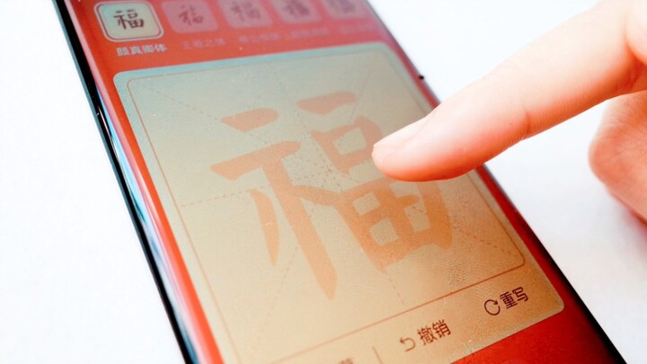 【Ban Fang】Tantangan menulis dengan jari, kenapa huruf “Fu” ini susah banget ditulis?