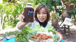 ข้าวปุ้นซาวน้ำปลาร้า ฮิปตำ‼️ โหน่ง นัว จากเรณูนคร  จะตำหรือยำกะแซ่บโพดโพ7/ก.พ/64